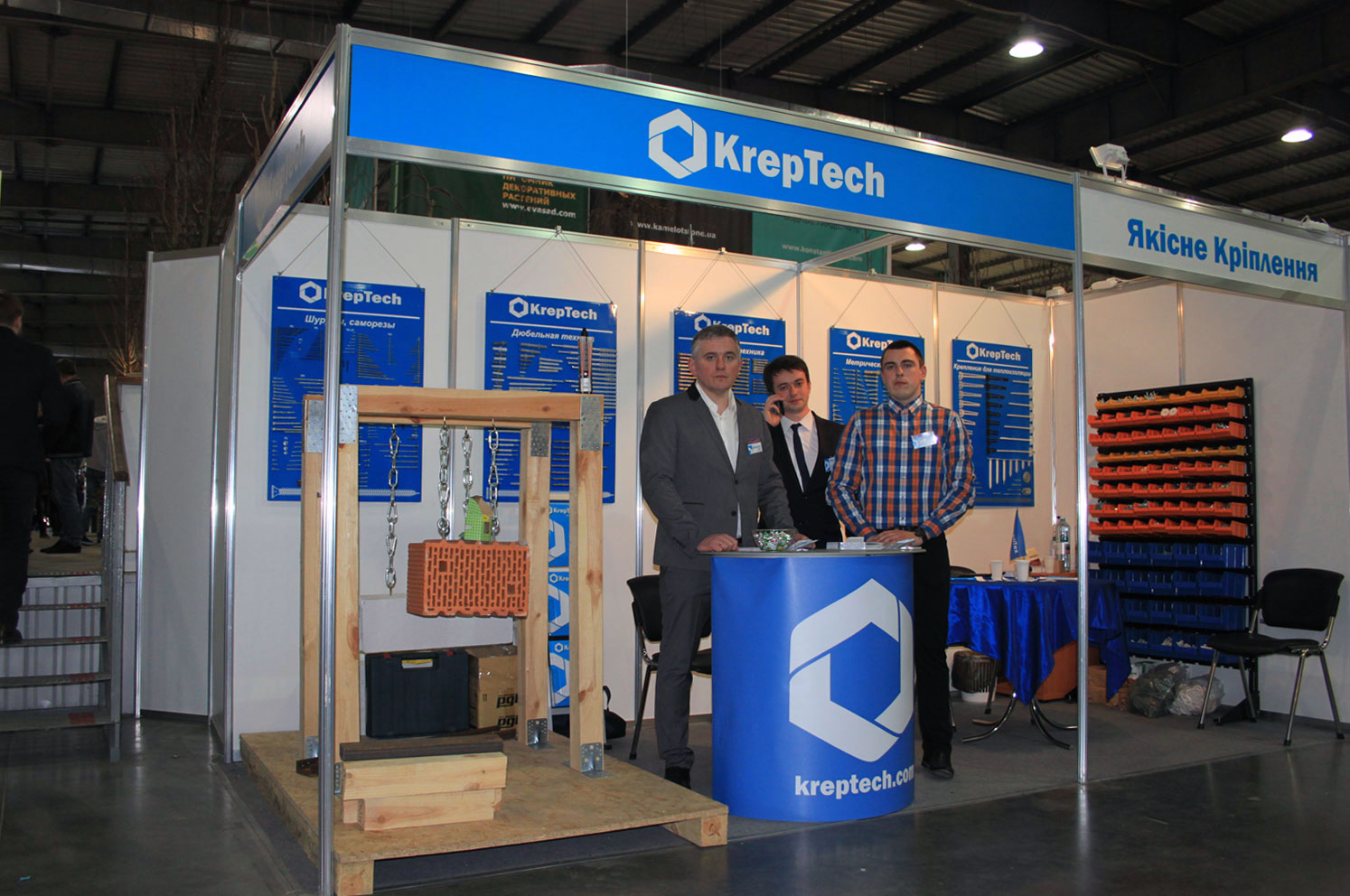 interbuildexpo 2017 kreptech 2