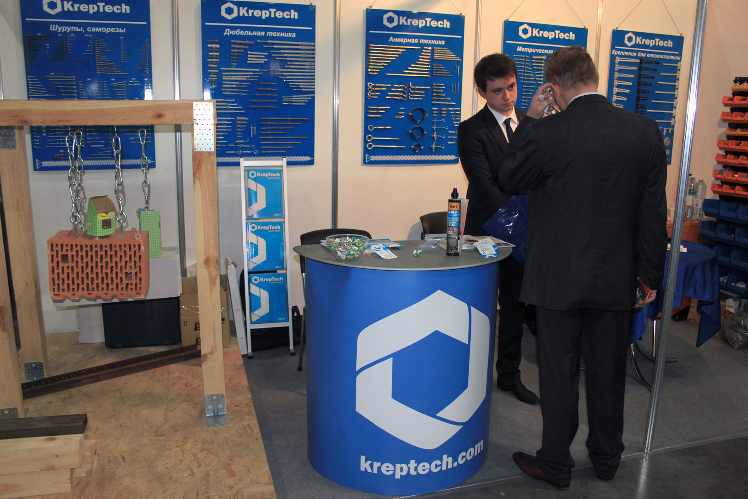 interbuildexpo 2017 kreptech 3