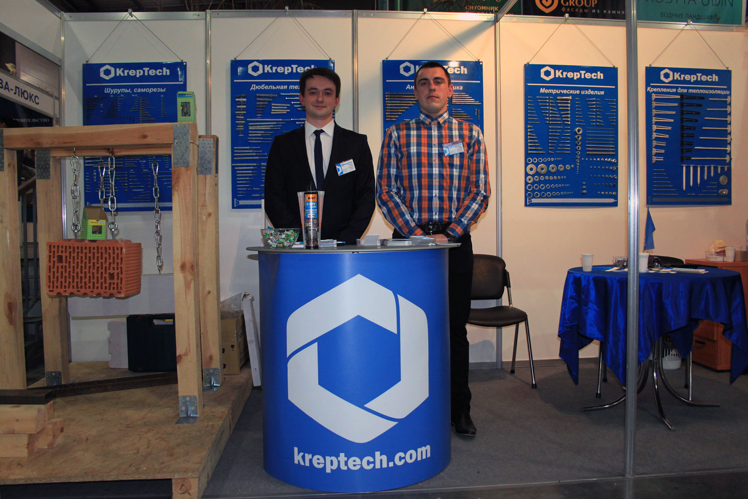 interbuildexpo 2017 kreptech 4