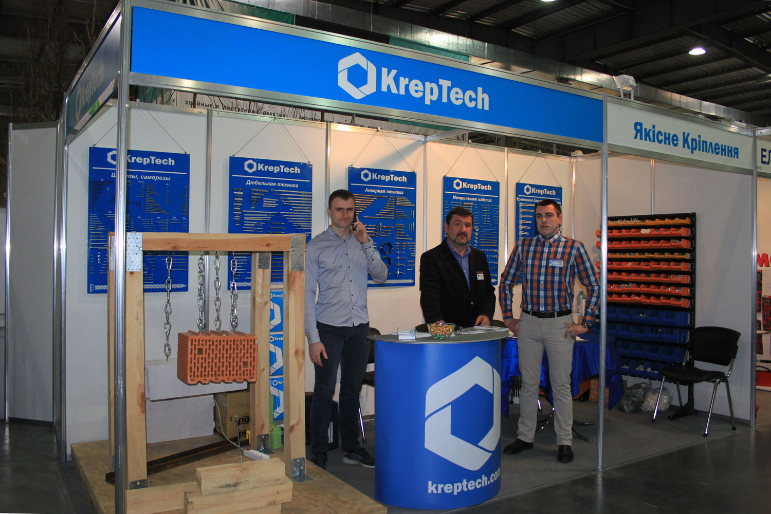 interbuildexpo 2017 kreptech 44