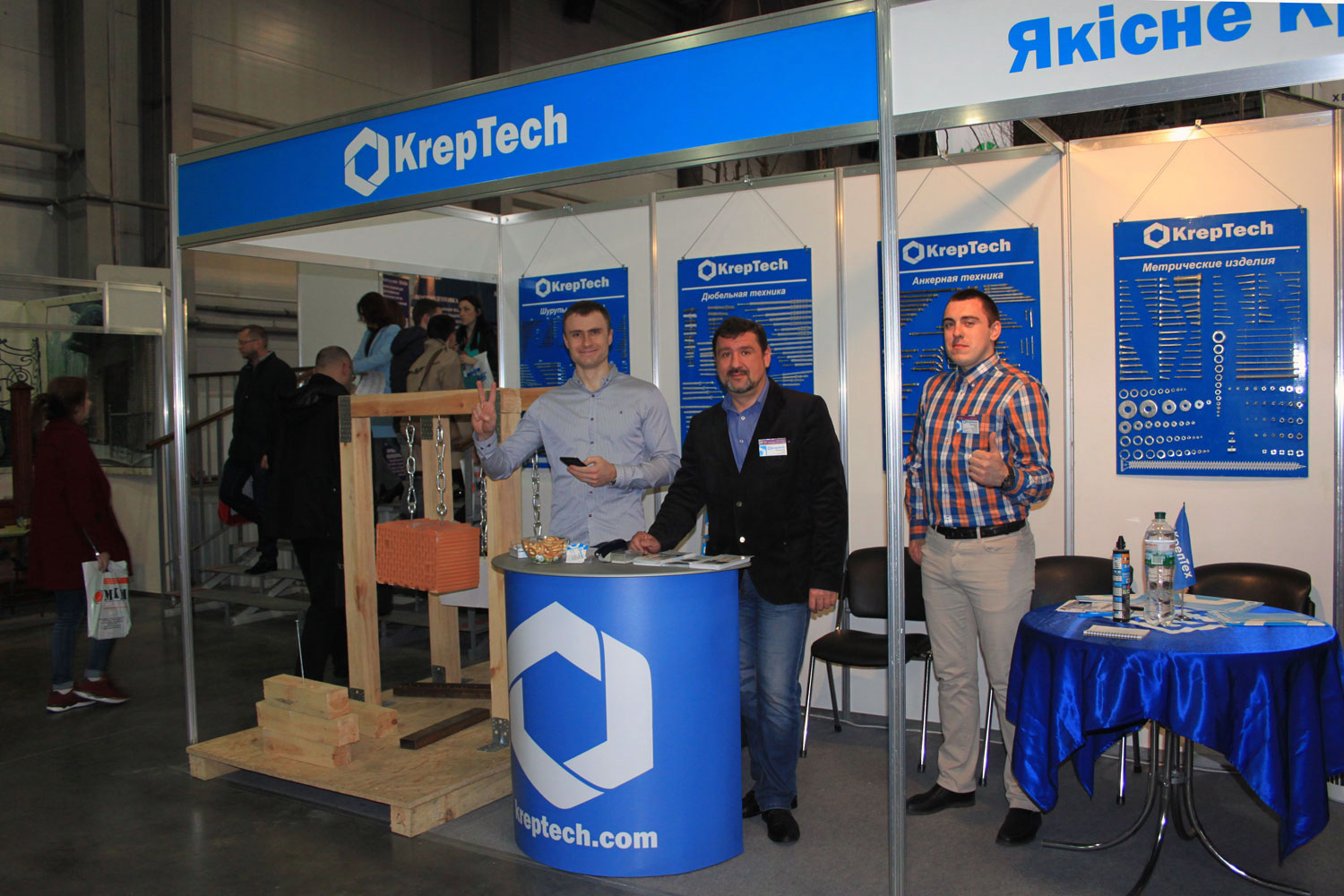 interbuildexpo 2017 kreptech 45