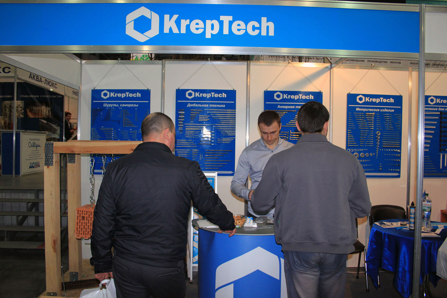 interbuildexpo 2017 kreptech 49