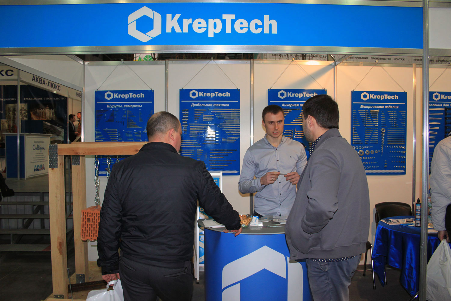 interbuildexpo 2017 kreptech 50