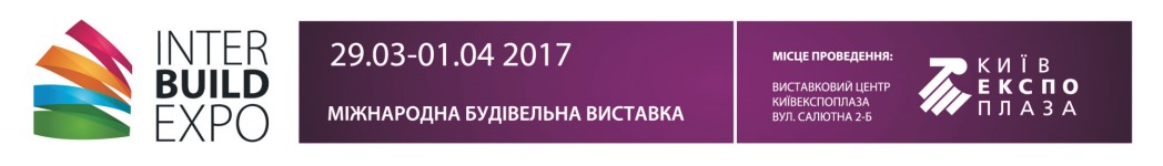 inter build expo kreptech 2017 ukr