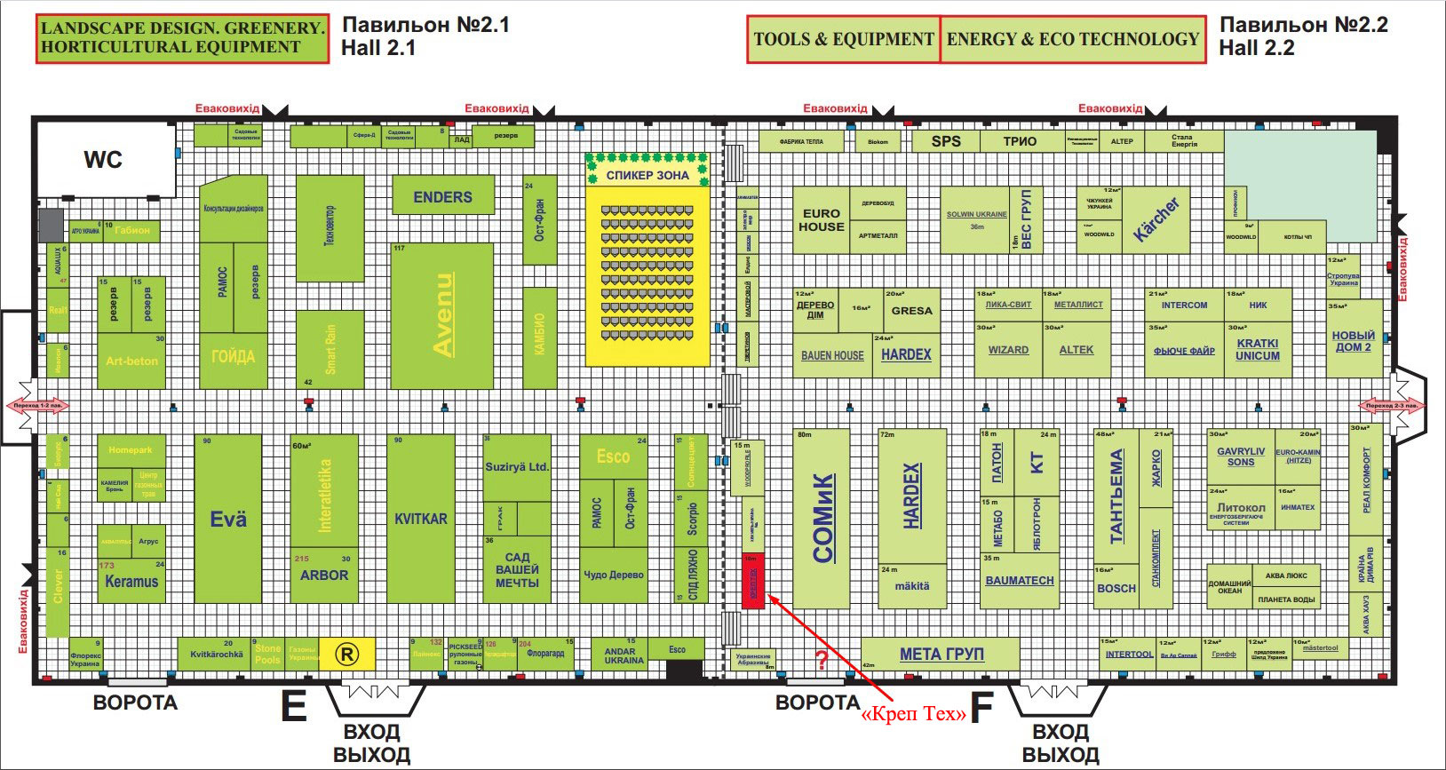 inter build expo kreptech scheme 2017